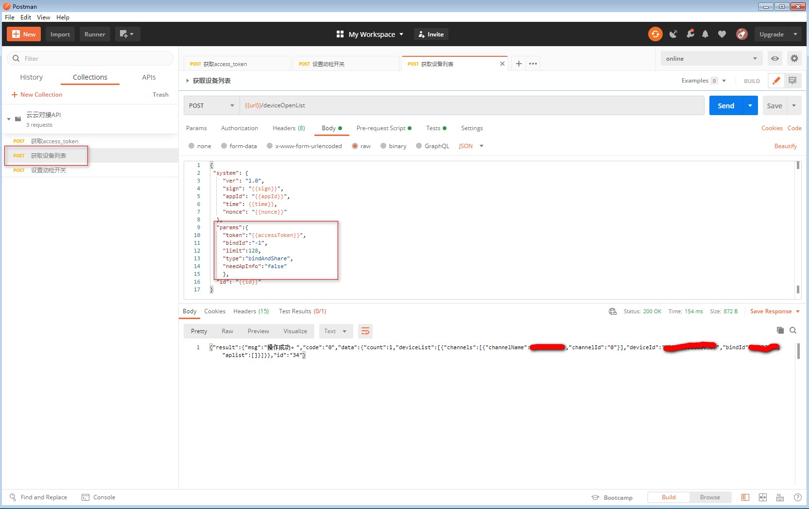 Demo picture