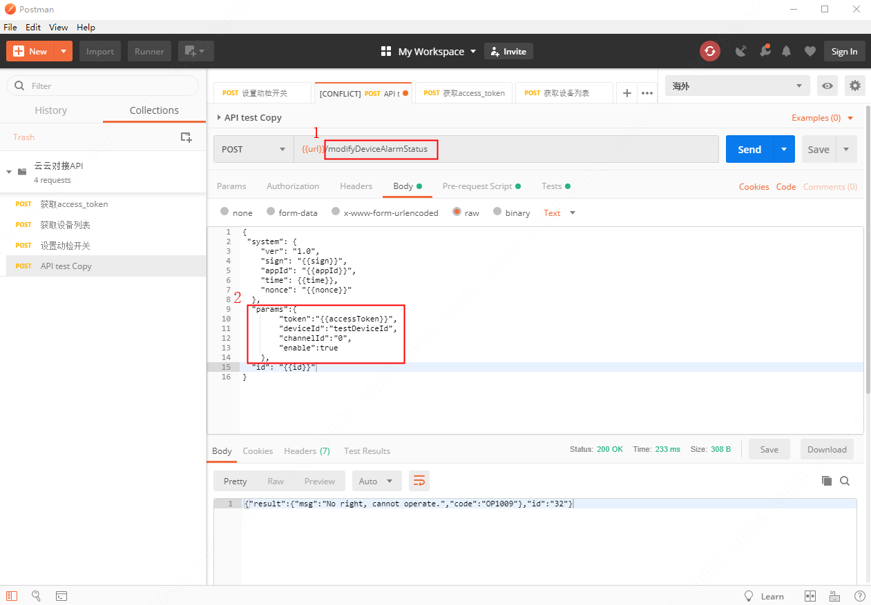 Demo picture